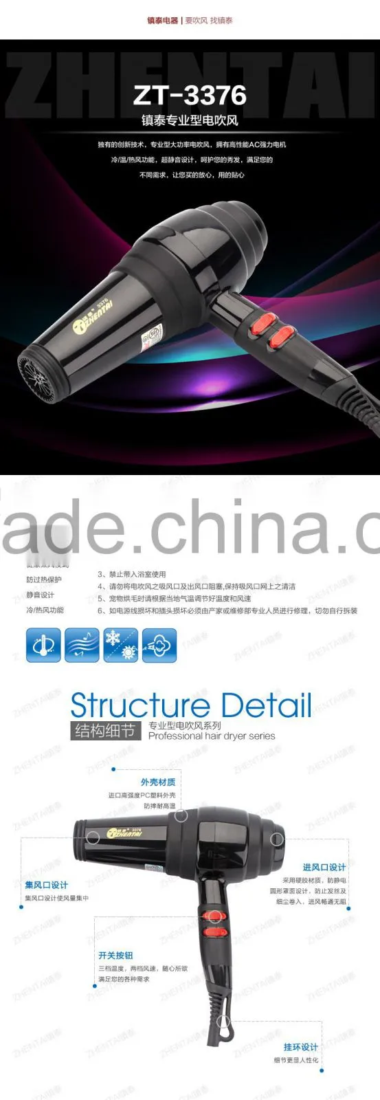 New Arrival Home Use Hair Dryer, Strong Wind Mute Design Hair Dryer