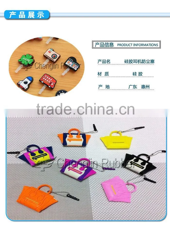 lovely cartoon style for earphone anti dust plug
