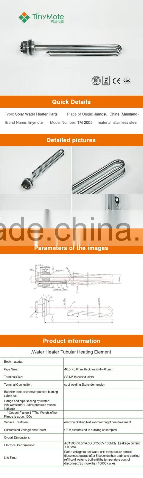 brass flanged tubular electric water heating element