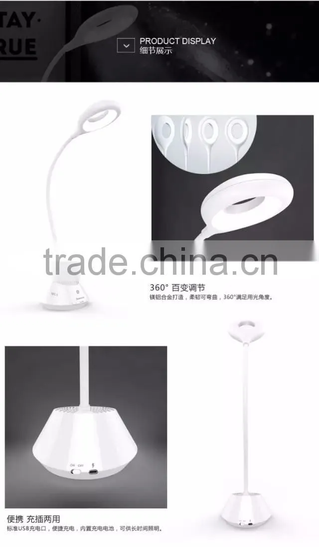 Baseus Mulight Series Wireless Bluetooth Speaker LED Table Lamp 2 in 1 Fashion Design TB-0401