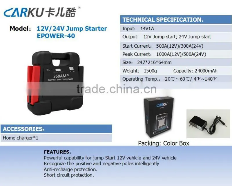 12/24v car battery jump starter for gasoline & diesel V8 engine