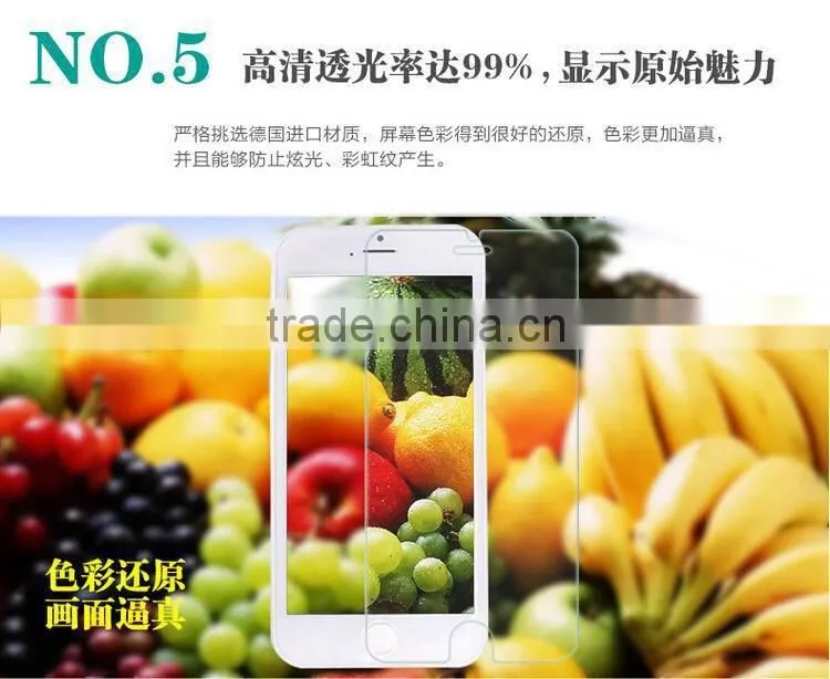 High Definition tempered glass screen protector for iPhone 6s Mobile Phone Case 2016 new products China supplier
