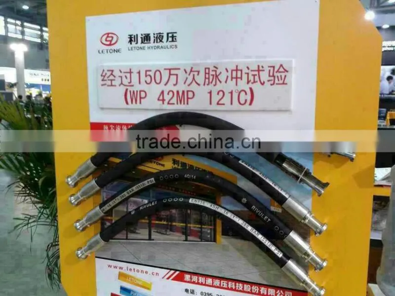 best quality 4 steel wire reinforcement hydraulic hose 4SH for sell
