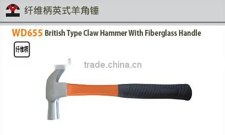 British Type Claw Hammer with Plastic Coated Handle and fiberglass handle