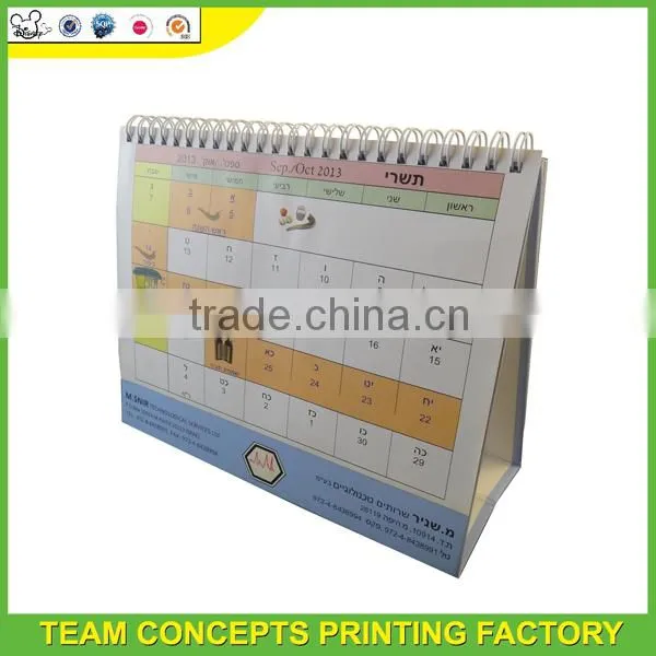 2017 printable folding desk calendar printing