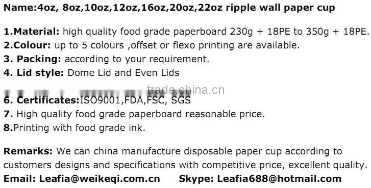 disposable ripple paper cup, ripple paper cup with lid, 12oz black ripple paper cup