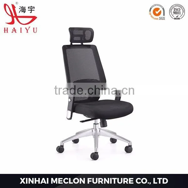 A77 High Back Ergonomic Chair Mesh Chair