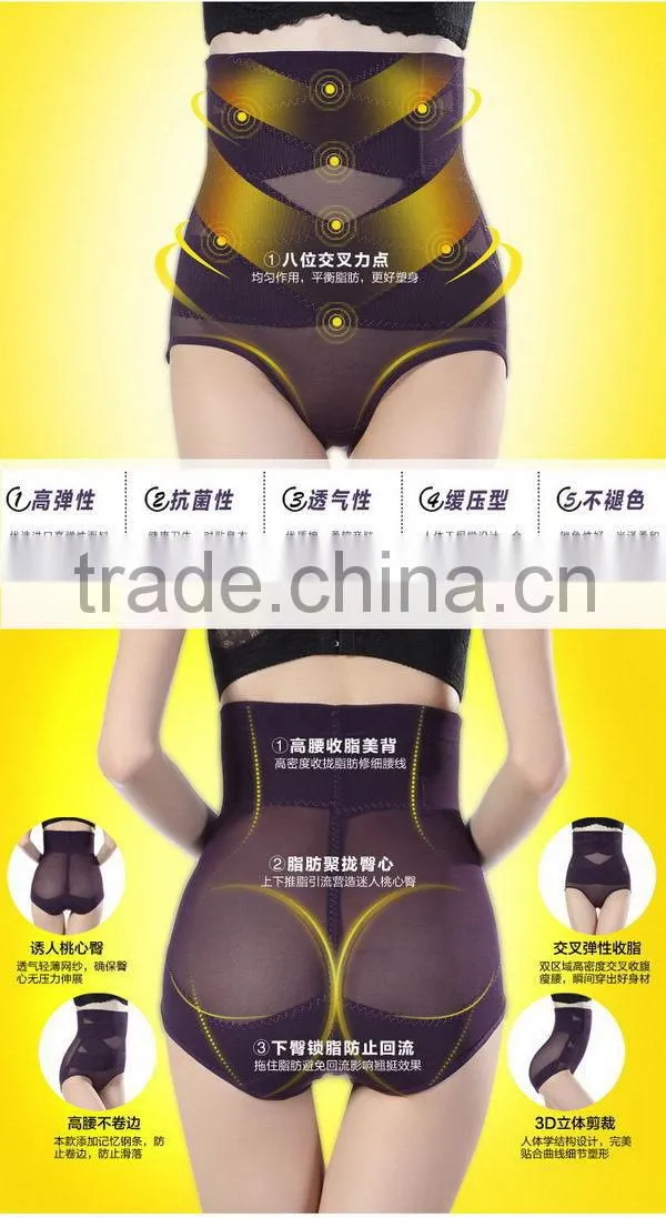 Black Seamless High Waist Brief Shapewear Tummy Control Body Shaper Brief