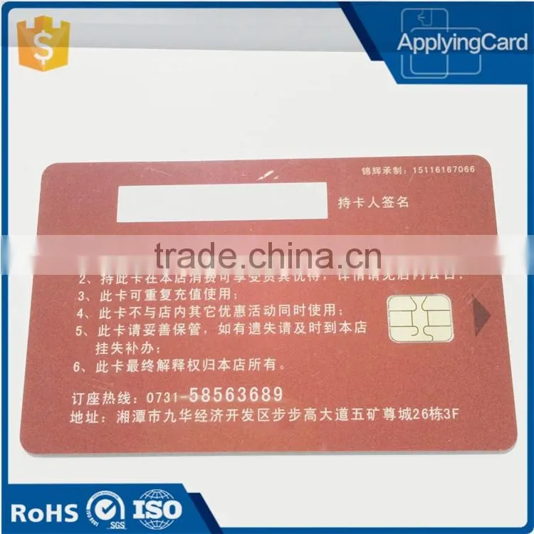 2016 High performance contact bank debit card