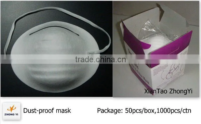 Disposable Dust mask/dust-proof mask/face mask,