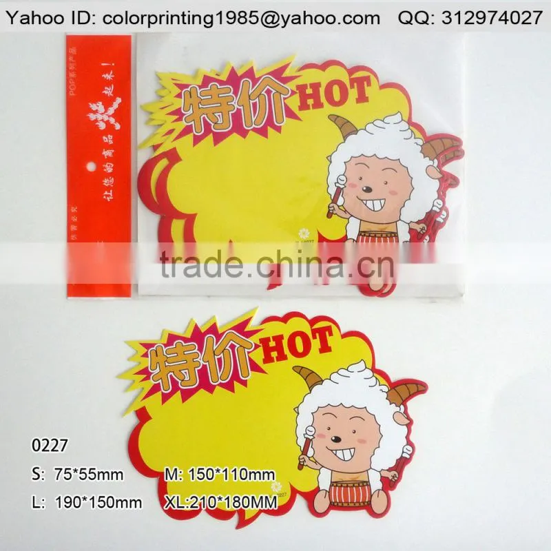 Wholesale cheap design & promotion sign board
