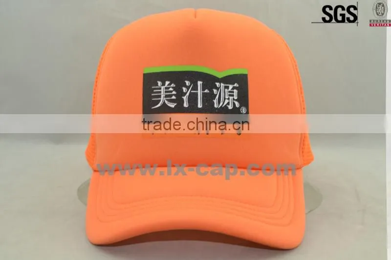fashionable 5 panel hat
