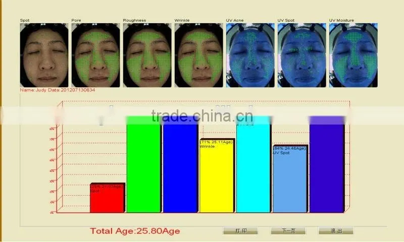 AYJ-J009 salon skin testing skin diagnostic equipment