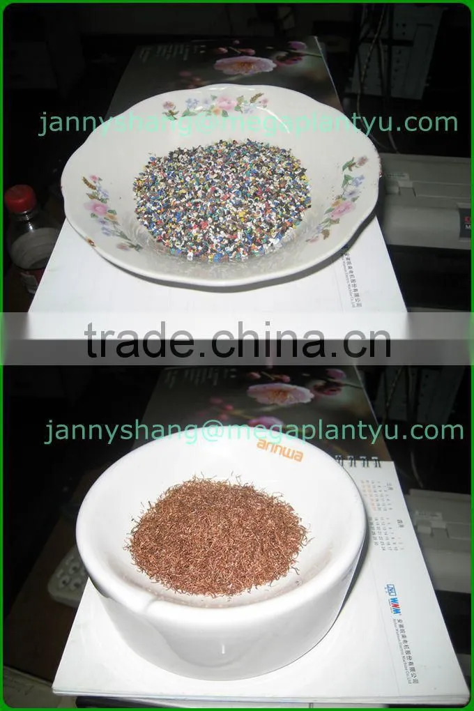 Hot sale automatic cable granulator machine