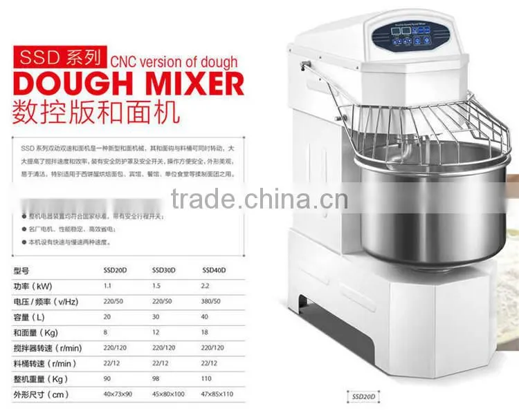 30L 12KG Vertical pizza dough mixer for sale