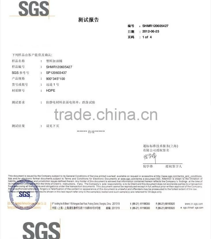 3L / 5L / 10L / 20L OEM plastic petrol jerry cans