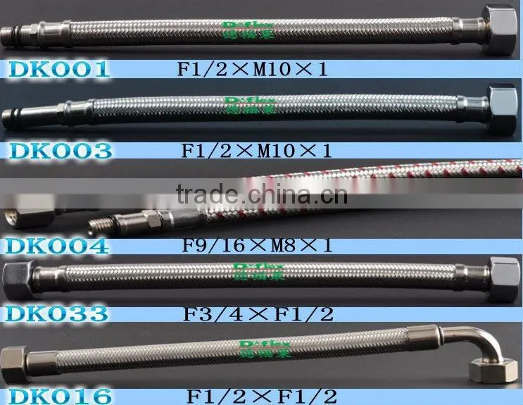 Metal Hose