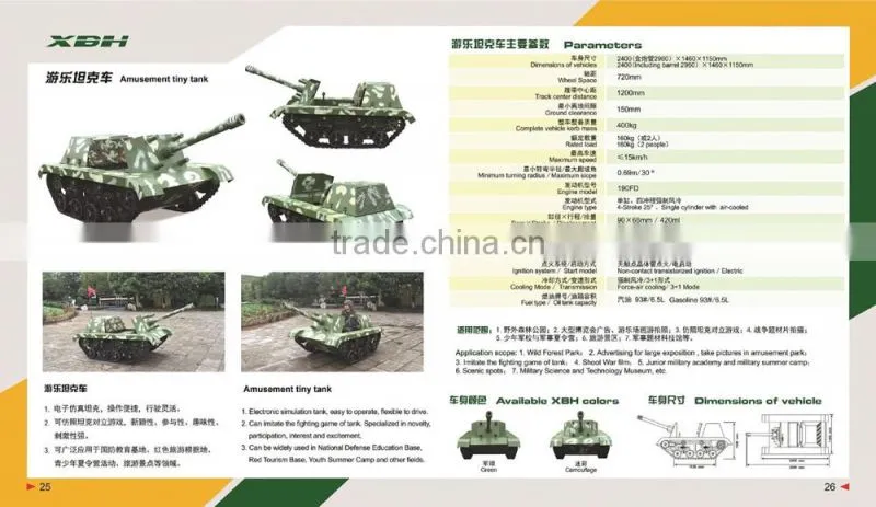 XBH 6X6-1B-2 Amusement tiny tank Track Drive Vehicle entertainment Electronic simulation tank ATV