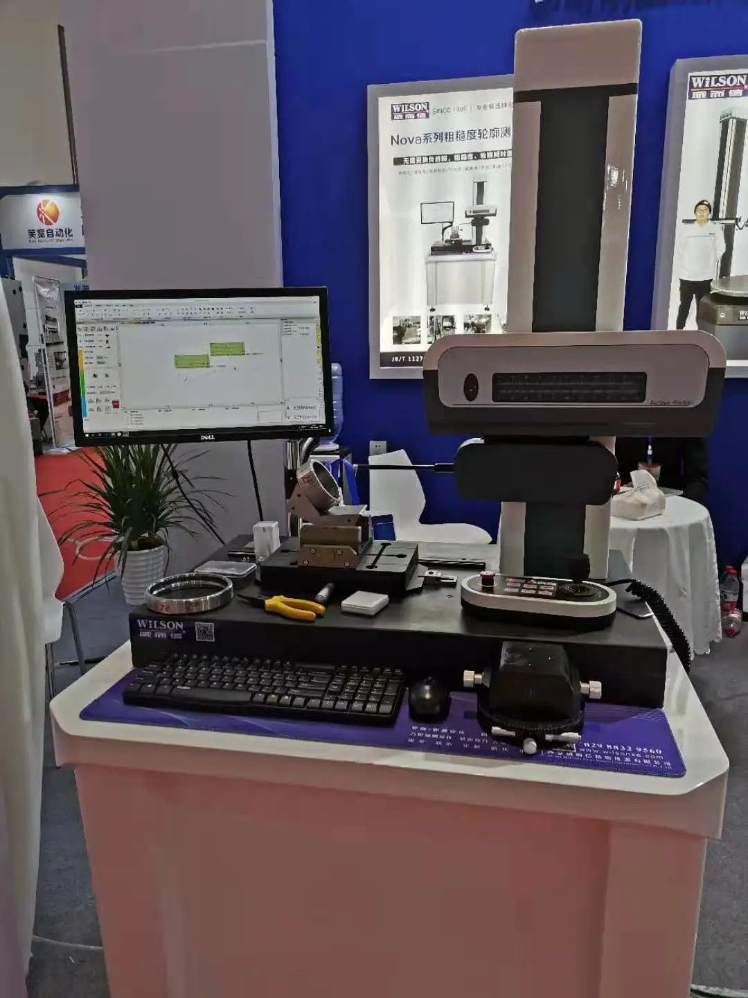 Xi'an Wilson Precision Instruments Co.,Ltd company overview - view 2