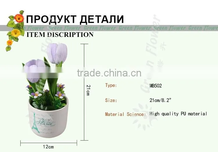 2016 Wholesale Multicolor Latex Artificial PU Flowers Tulip bonsai Real Touch Bouquet Wedding Bridal Decor Display Flower