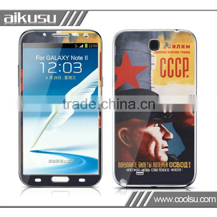 Newest design front and back cover for samsung