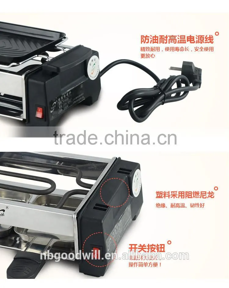 Household electric heating barbecue stove, smoke free barbecue rack