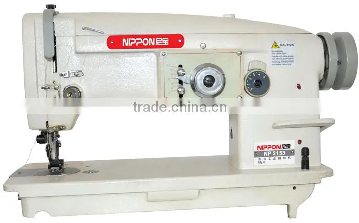 NP-2153 synchronous cauldron Lockstitch Zigzag Sewing Machine