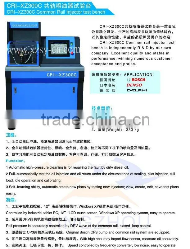CRI-XZ300C High Pressure Common Rail injector test bench ( tester )