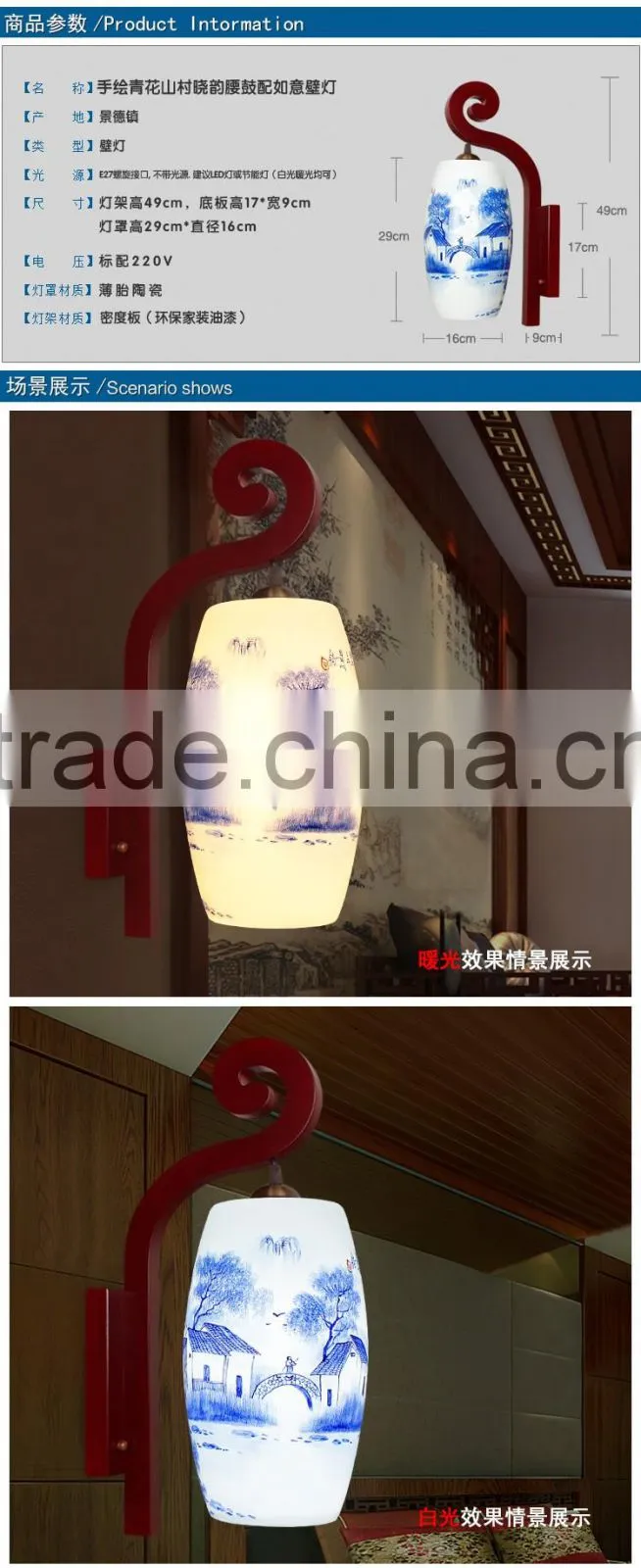 Chinese Porcelain Wall Light UL RoHS SAA CE CE Small Antique Wall Reading Lamp Bedroom Wall Lamps For Home