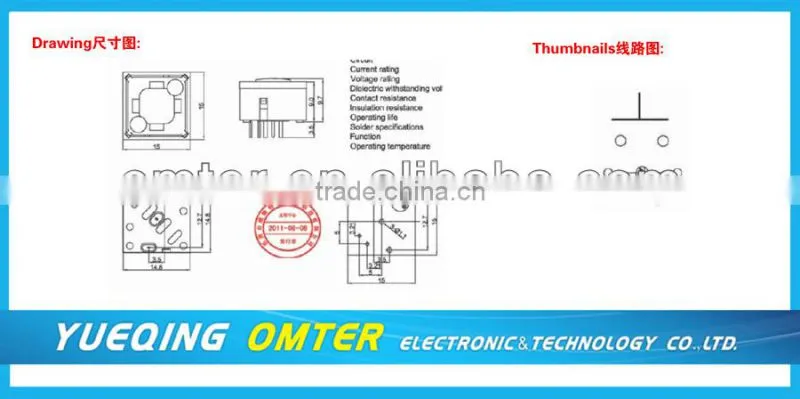 TS15-T1R electrical push button light switch