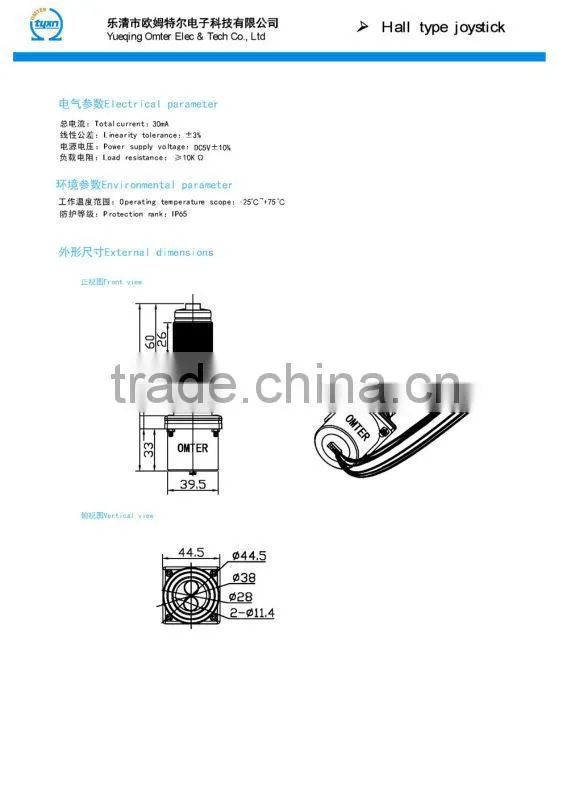 portable joystick controller