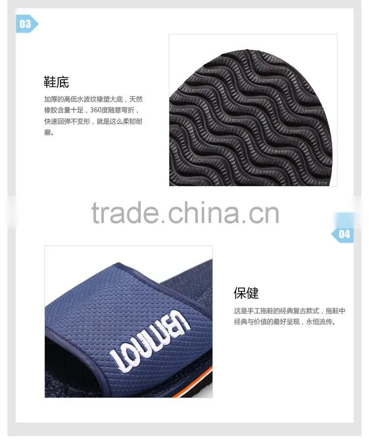 663 LOULUEN Factory Wholesale EVA Indoor Home Slippers