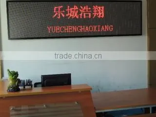 Shenzhen Yuechenghaoxiang Technology Co., Ltd. company overview - view 1