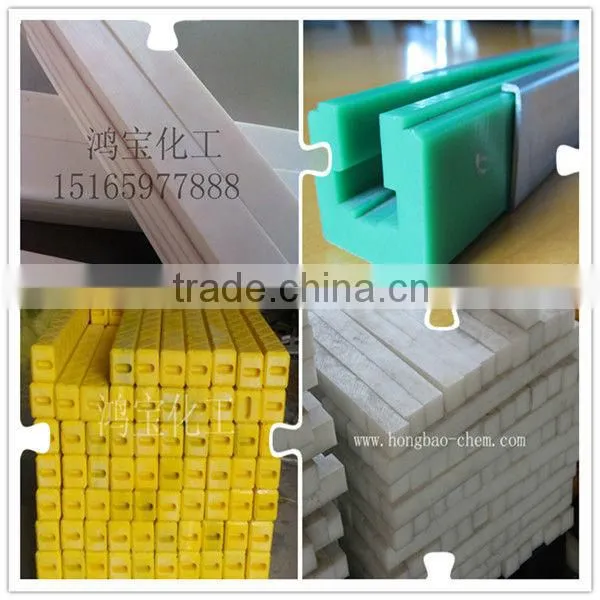 uhmwpe/ hdpe wear resistant TIVAR 1000 Parts strips