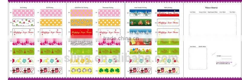 2014 Hot Sale Custom Printed Ribbon Wholesale