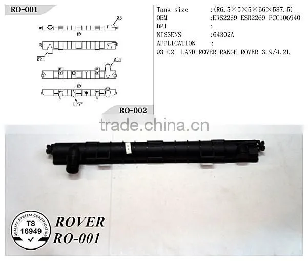 factory high quality advance auto parts radiator plastic tank for rover car with radiation