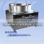 Fried pork flakes producing machine