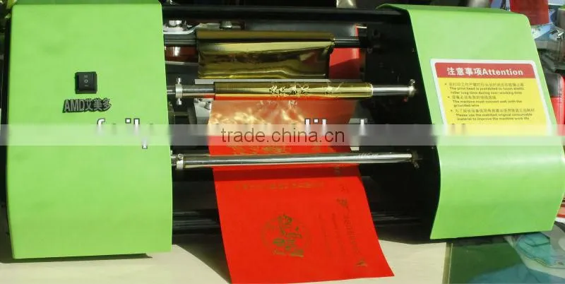 Food ribbon printer Amydor-360A