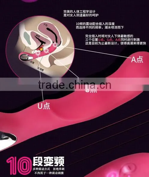 sex toy adult product G point Vibration rod for women 2016