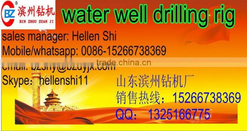 400m ROTARY TRUCK MOUNTED DRILLING RIG
