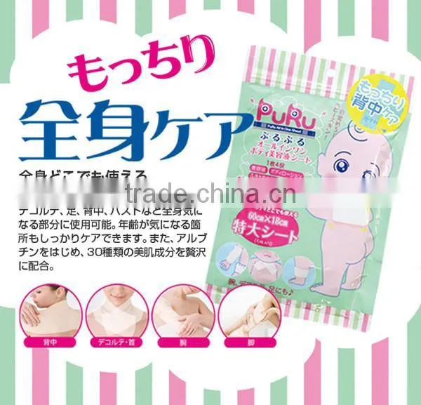 PURU All in One Body Treatment Mask 5 Sheets Moisturizing Skin Conditioning
