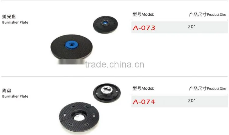 Accessory of Multi-functional Brushing Machine/floor cleanding machine