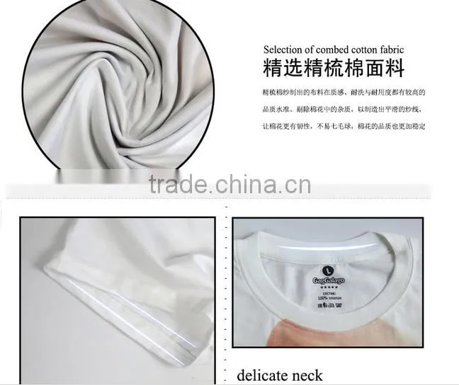 100% cotton tee shirt/sublimation cotton t shirt, OEM clothing/full print t shirt sublimation t shirt for men