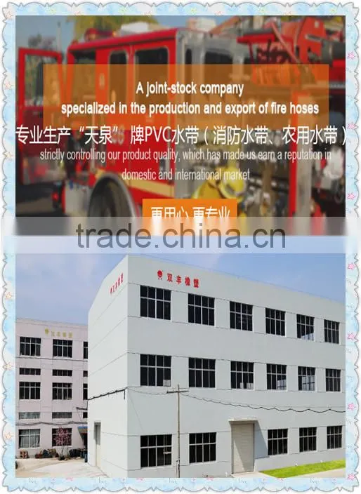 50mm 65mm 80mm fire fighting lay flat fire hose/ PU lining hose for fire fighting