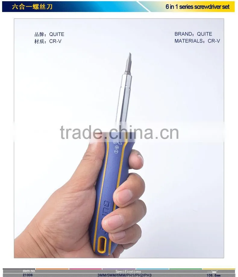 6 in 1 screwdrvier set ,Multifunctional combination screwdriver set,DIN CR-V screwdriver set