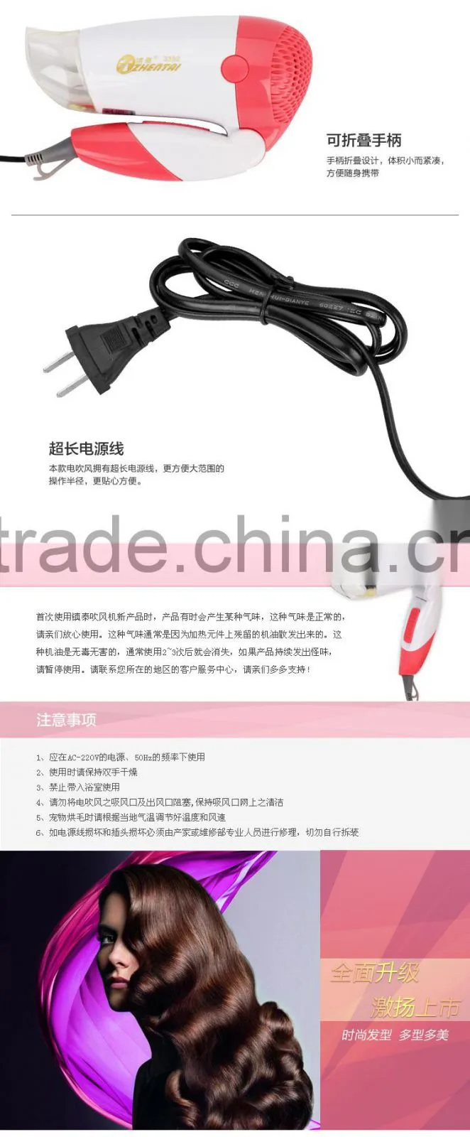 Portable Travelling Hair Dryer Pass CE/ROHS/EMC Test