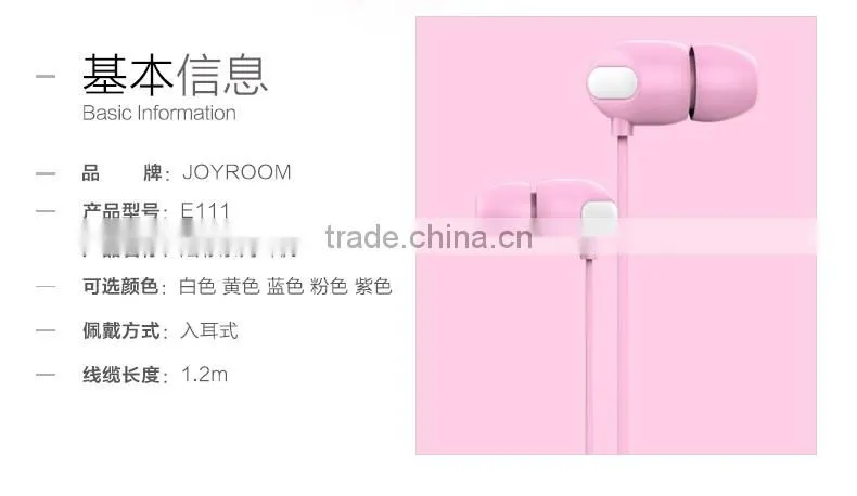 JOYROOM E111 Universal Fashion earphone for Mobile Phone 1.2m 3.5mm In Ear Headphone MT-5647