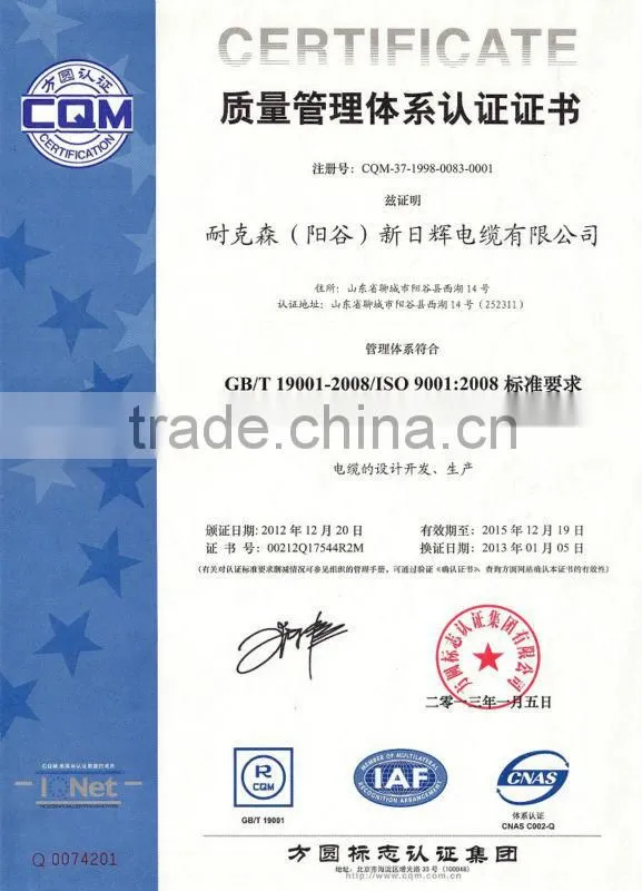 Movable flexible shielded rubber insulated and sheathed copper cables for coal mine