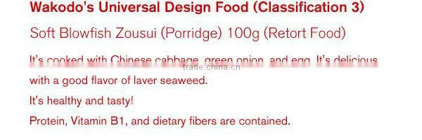 WAKODO Health Care Soft Food Diet for Elderly & Seniors