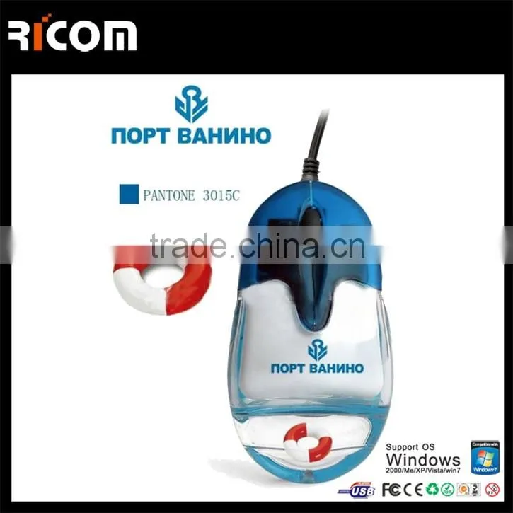 Wired Optical Liquid Mouse--Shenzhen Ricom